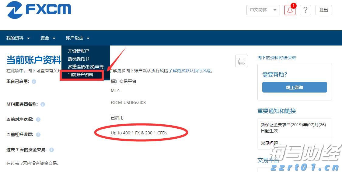 时政简讯（7月26日）