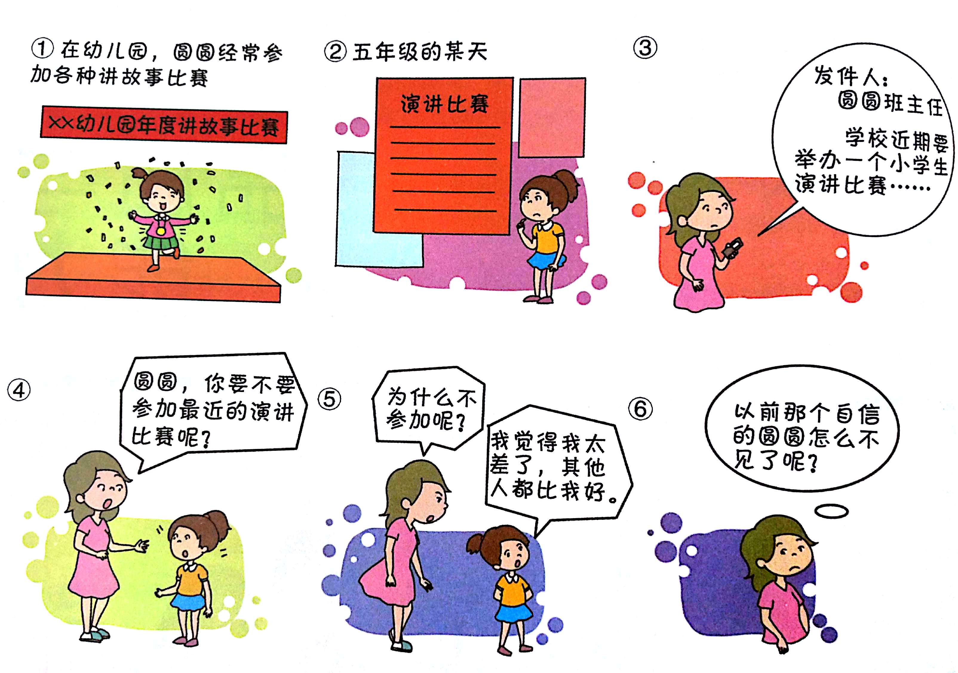 2027年全国将完成新改建农村公路30万公里