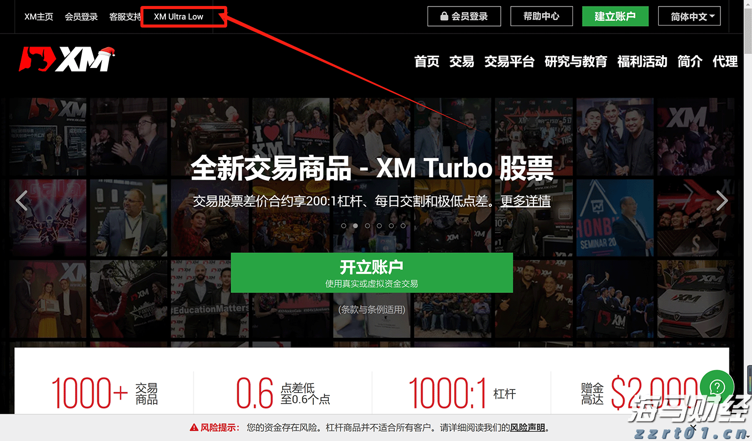 养鹅污水处理设备及方案