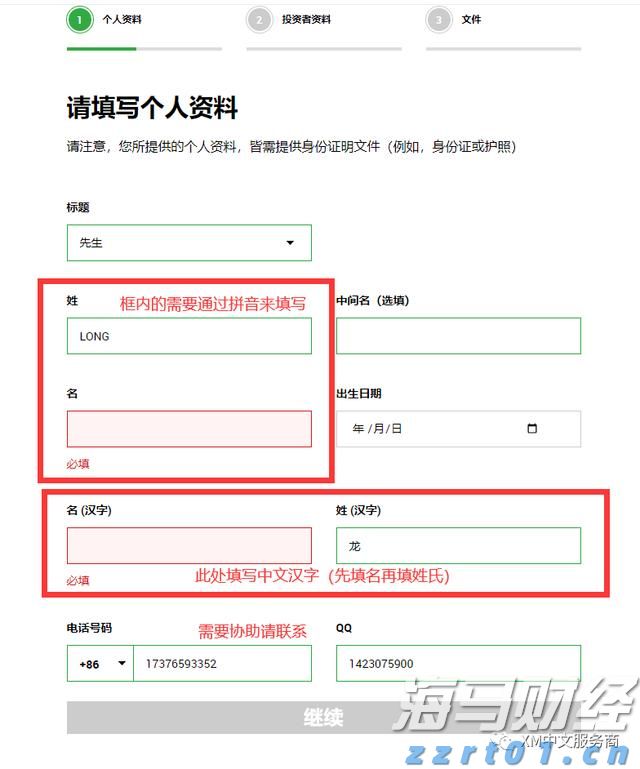 国家烟草专卖局就《境内免税市场烟草制品管理办法》公开征求意见