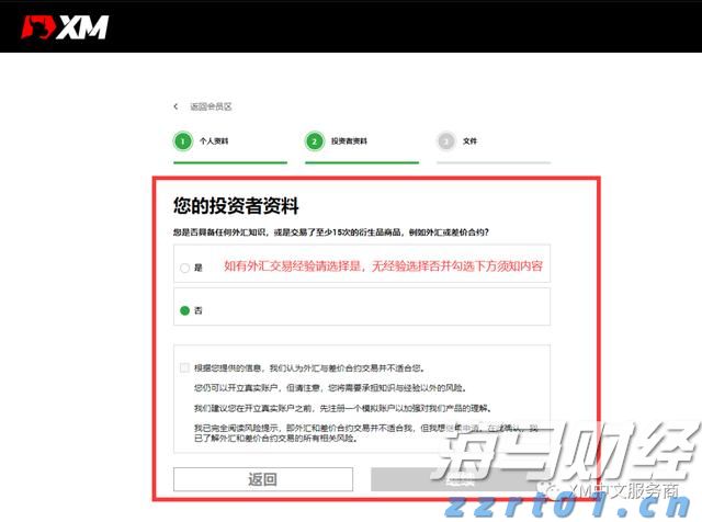食品厂废水处理设备系统