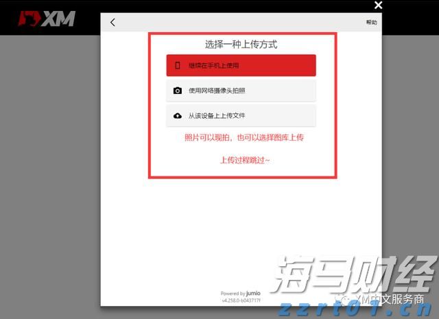 香菜不香?科学家揭秘:害虫也嫌它“有毒”