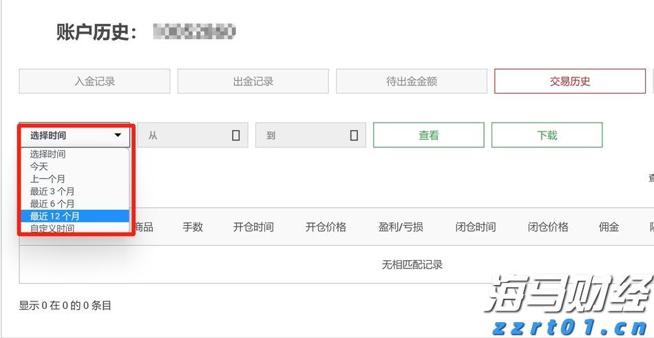 智鸿环保集团携手DeepSeek人工智能助力广西水务智慧化转型