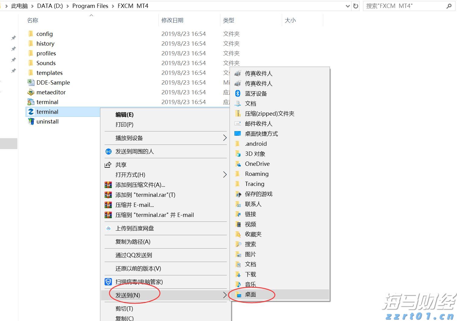 我市部署文化广电体育旅游工作