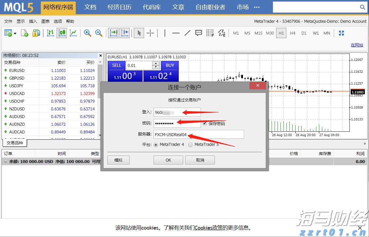  “欢乐‘六一’，科学奇旅”儿童节主题活动举行