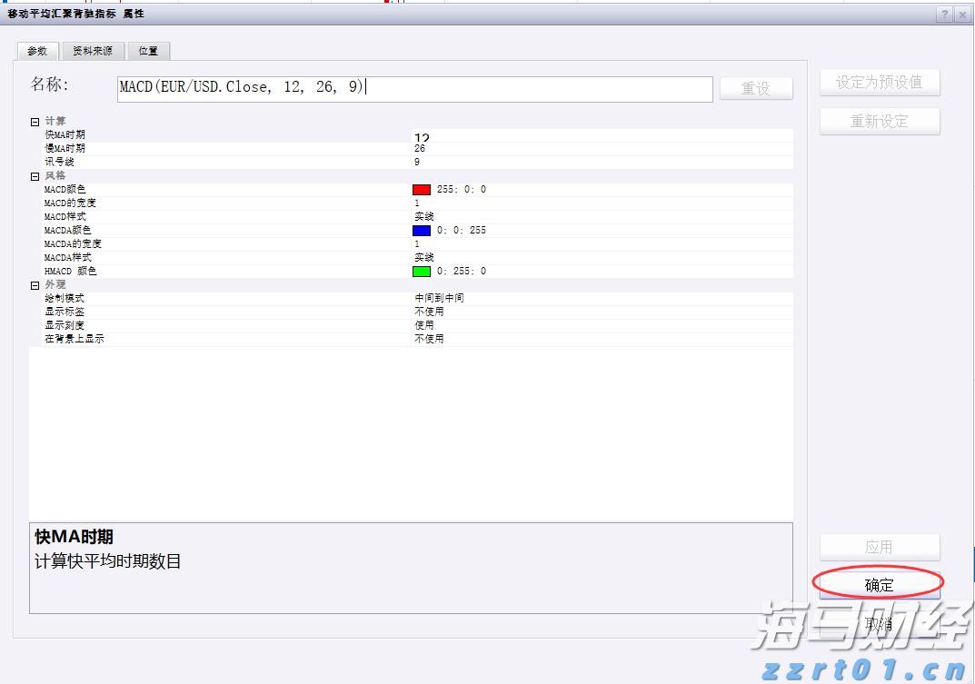 高温雷雨同台!未来几天广东渐转晴热天气