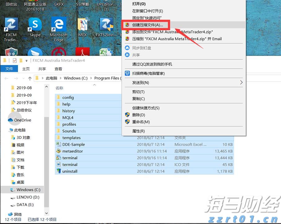 云南省12315热线上半年为消费者挽回经济损失7600万元