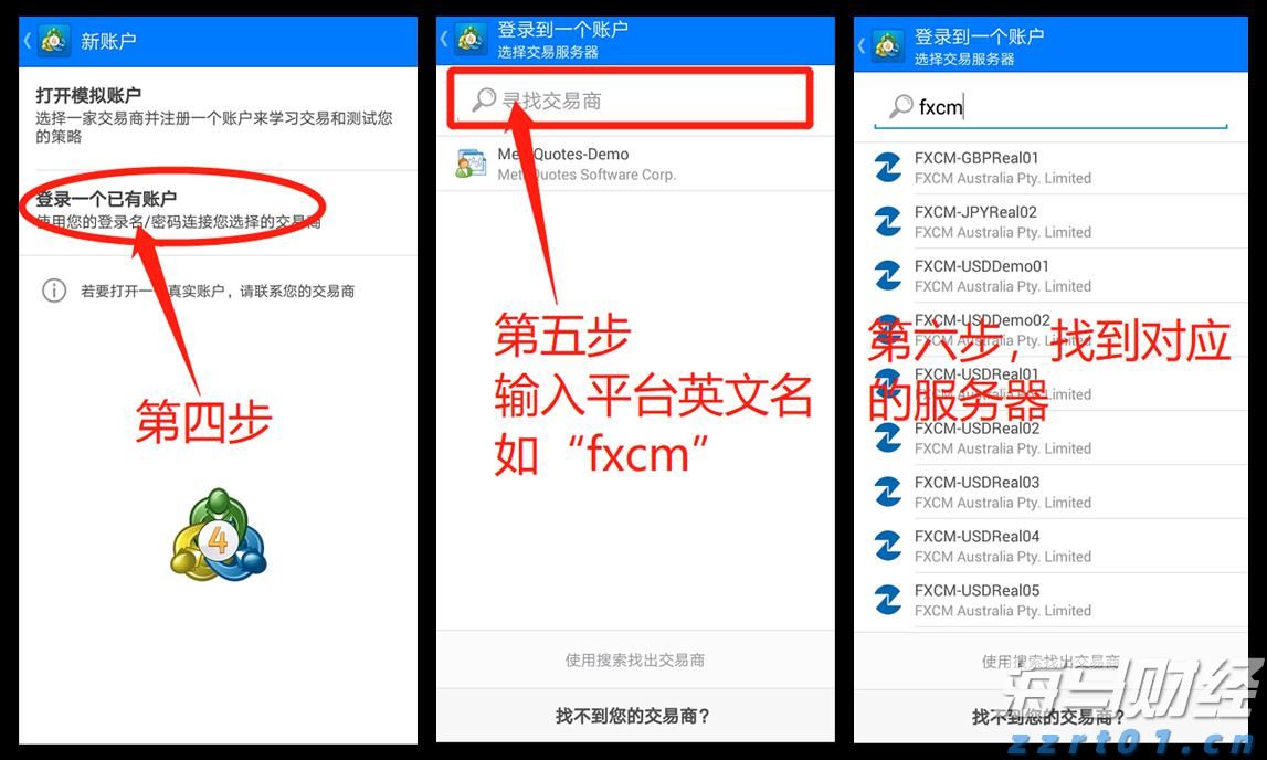张家口市启动重大气象灾害(暴雨)四级应急响应