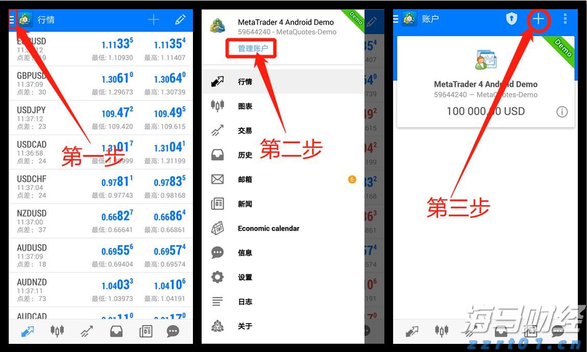 张家口市启动重大气象灾害(暴雨)四级应急响应
