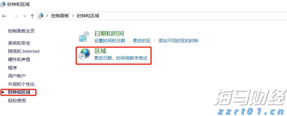全椒县大墅镇:“粮田”变“良田” 科技护“粮”计