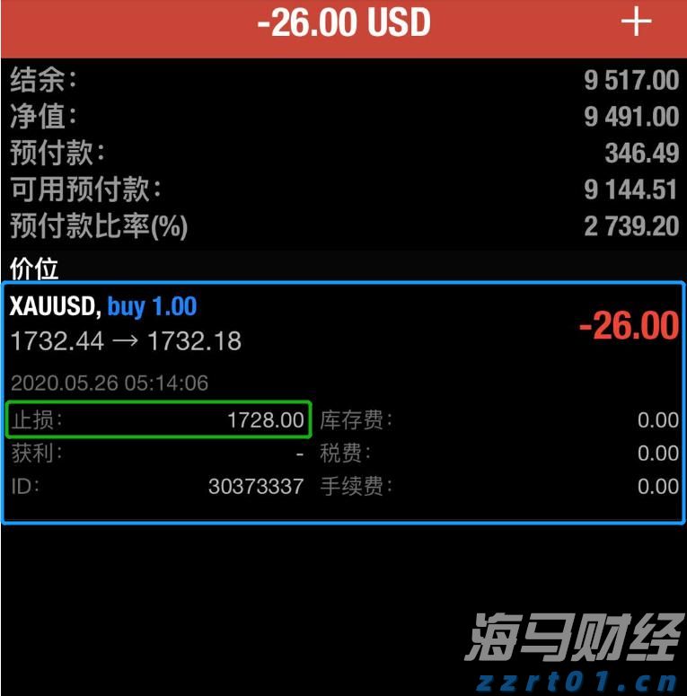 实弹射击，禁止驶入！珠海海事局发布航行警告