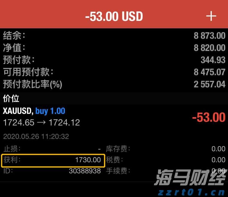 湛江台风蓝色预警信号生效!防风Ⅳ级应急响应启动