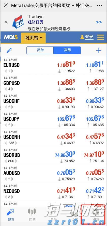 四川省市场监管局深化食品安全“守底线、查隐患、保安全”专项行动
