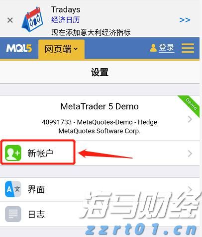 “从小学先锋,长大做先锋” 珠海这些少先队员们的暑假这样过……