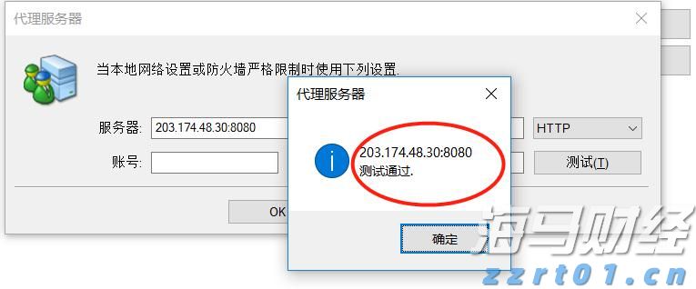 覆盖珠海全市!暴雨橙色预警生效,出行须注意避险