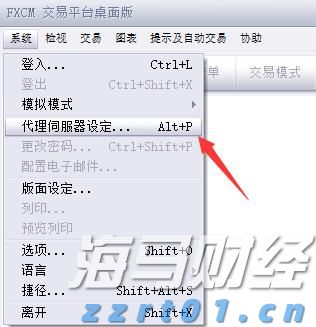 北京理工大学(珠海)迎新!1002名硕博新生+61名留学生启新程