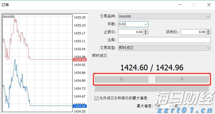  祝贺！孙颖莎夺得WTT欧洲大满贯瑞典站女单冠军