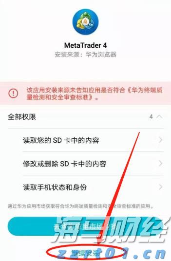 中国驻法使馆举行法国友人捐赠抗战历史照片交接仪式