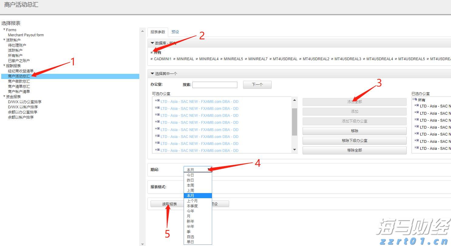 答好“食品安全卷”全力护航高考