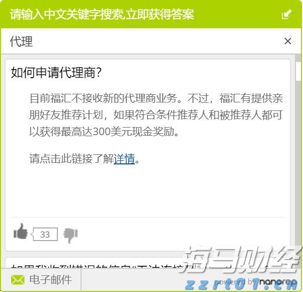 开学剧透!横琴校园“上新”!午睡躺椅、智能教室、游泳馆……
