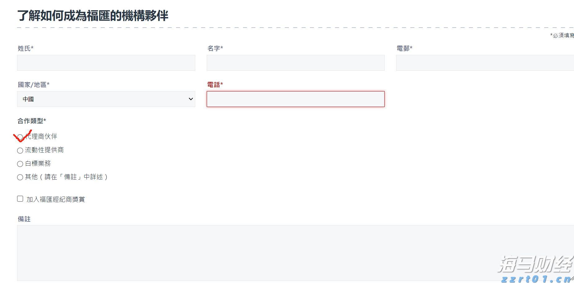 一体化污水处理机厂家