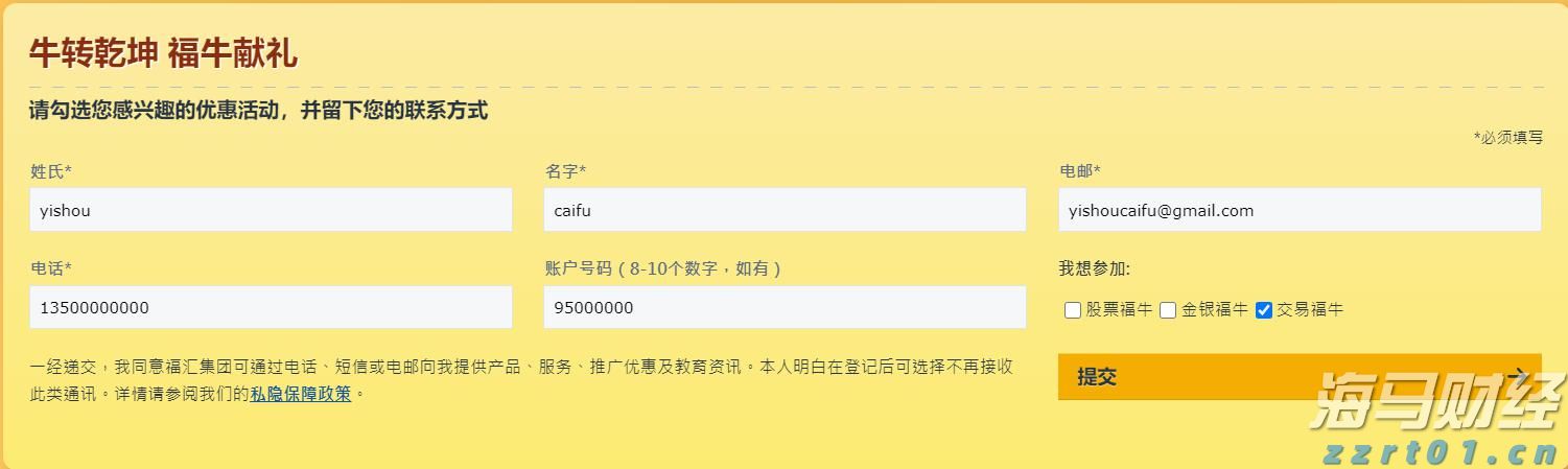 广东男女篮全运会对手出炉！杜润旺、黄思静：将全力冲冠