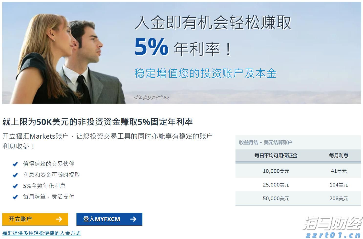 市场关注俄美首脑峰会 欧洲天然气价格小幅回落