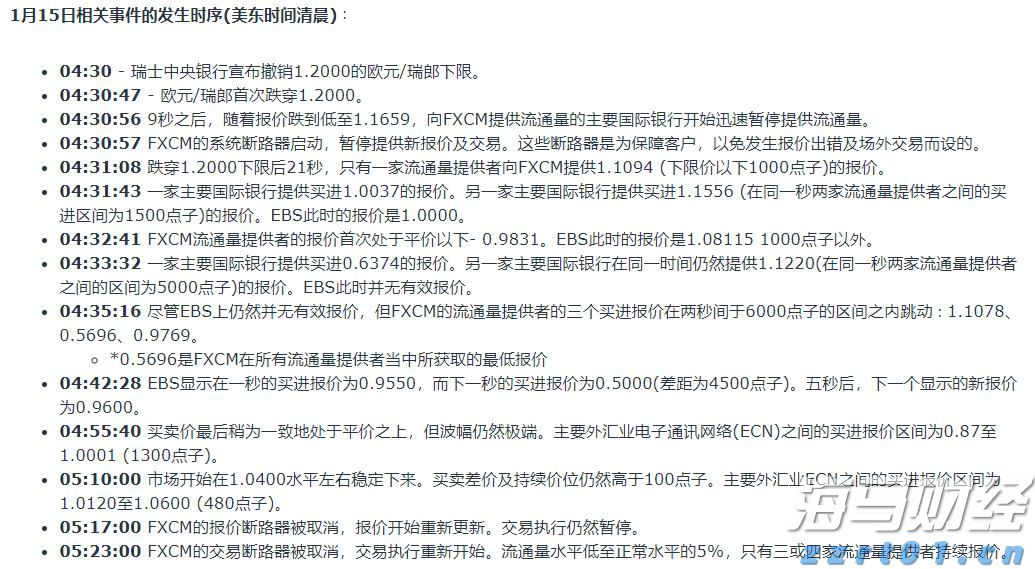  兴业银行合肥分行：绿色金融润江淮 共绘生态新画卷