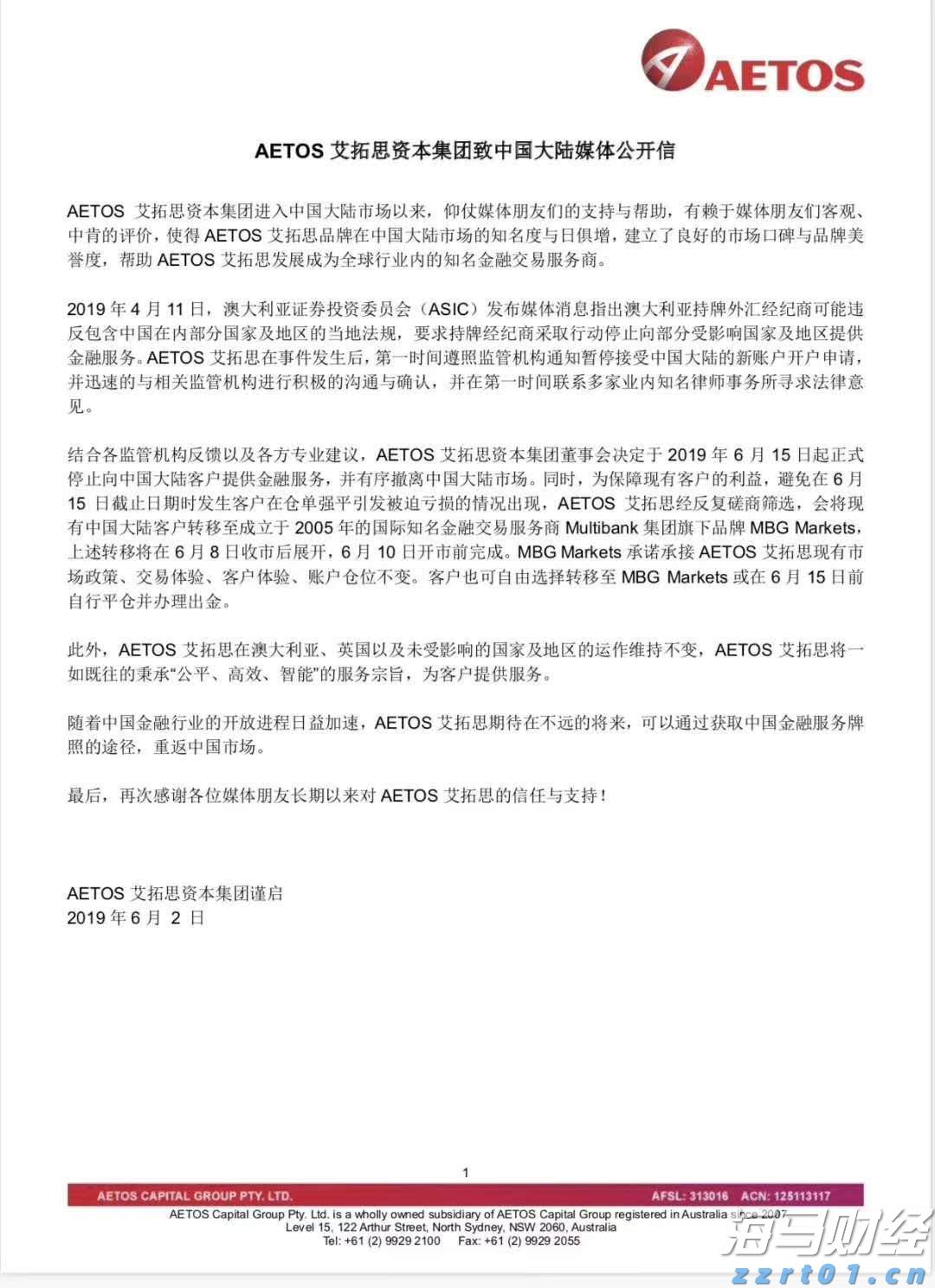  辽宁出台27条举措助力民营经济发展