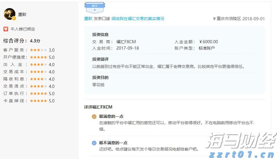 从“必吃榜”看湛江美食硬实力