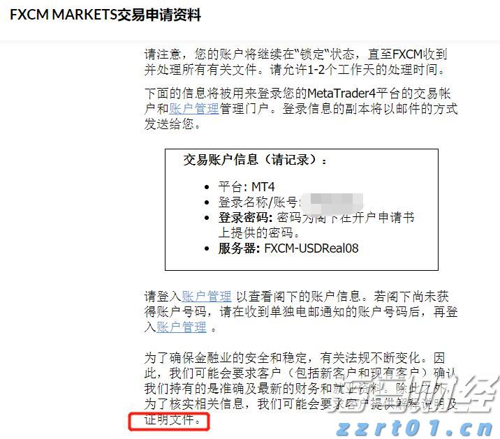 美股动态 | 大部分币圈相关股票下跌 SharpLink Gaming(SBET.US)跌幅超6.5%