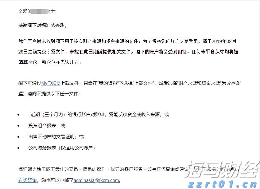  恶意占线612次，男子被判十个月