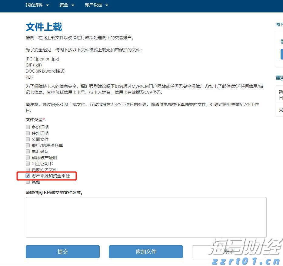 北京推进CCC免办工作便利跨境贸易 助力优化营商环境