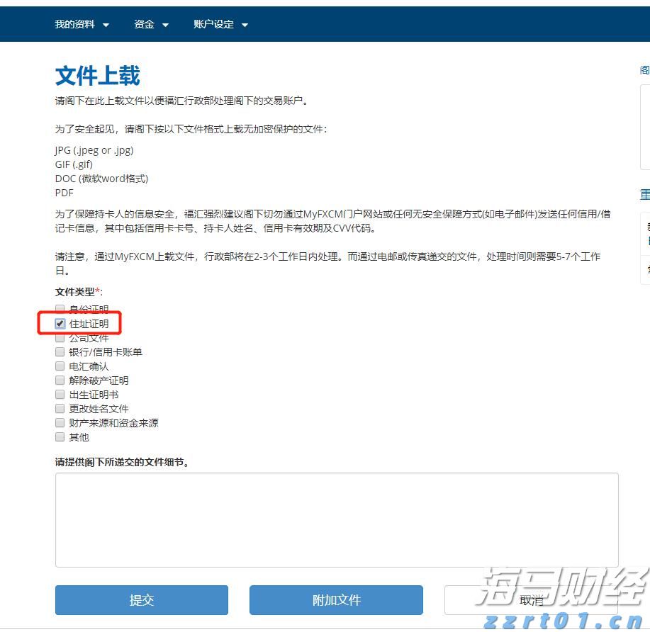 施罗德：2025年下半年市场展望 “股债双牛”值得期待