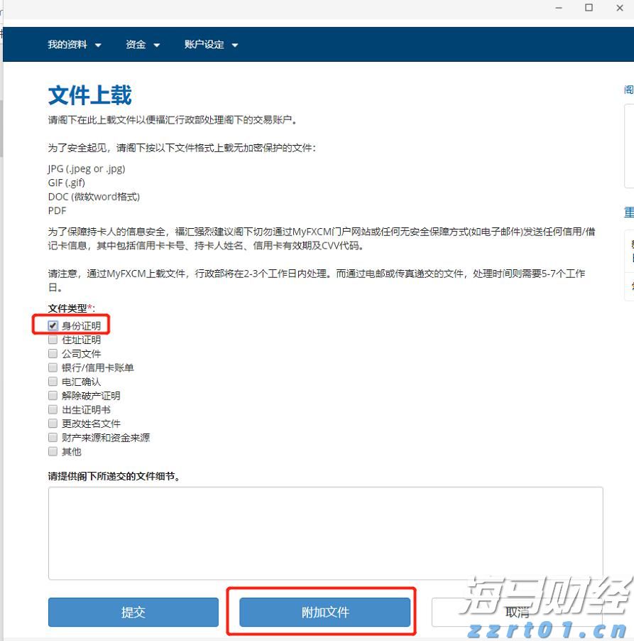 湖南开展食品相关产品质量安全专项整治行动