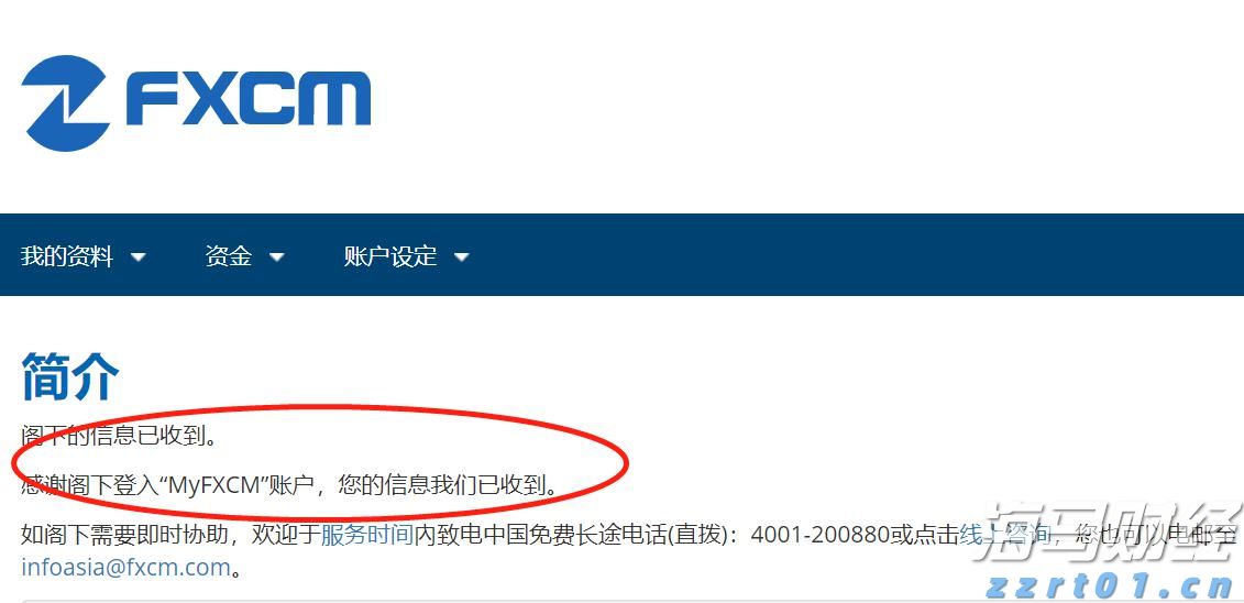 一体化污水处理设备售后维护问题(污水处理一体化设备常见故障及解决方法)