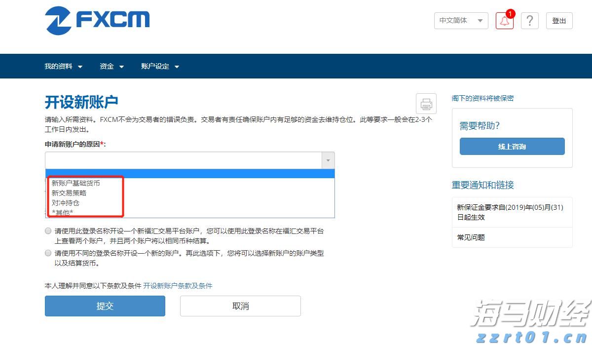 平安人寿安徽分公司反电诈宣传月：反诈是门必修课，筑牢防线守好责