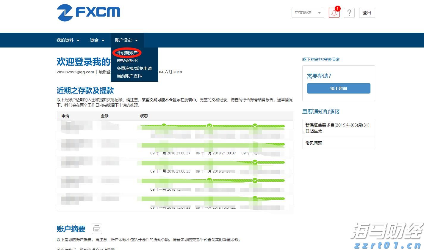  新股前瞻|云天励飞赴港IPO的期待：将借助英伟、华为昇腾腾飞？