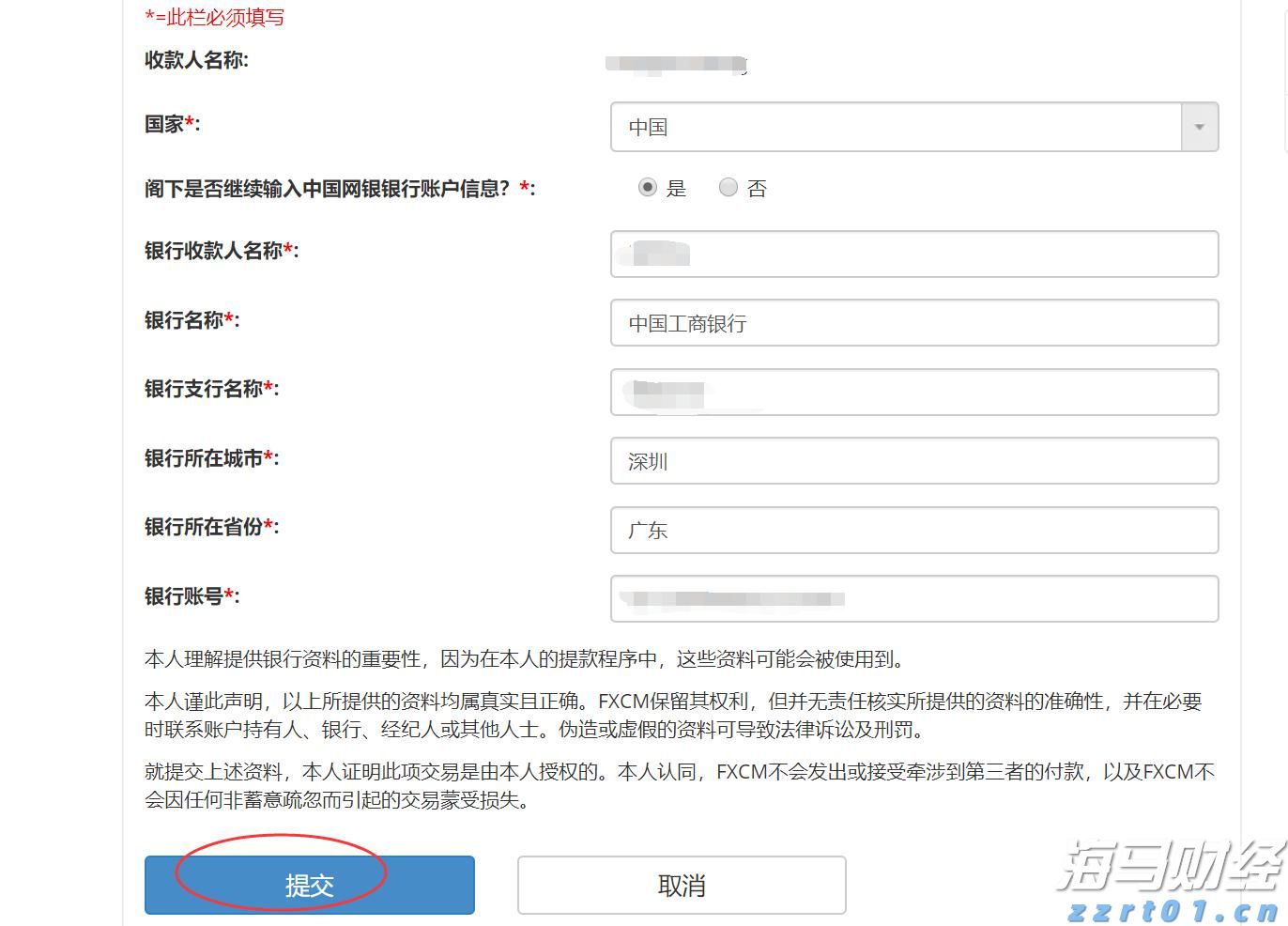 今天起,改掉这个晚餐坏习惯!