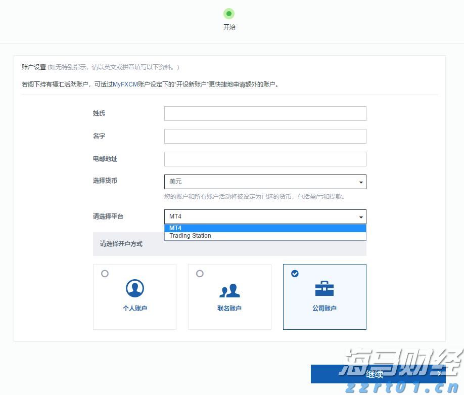 一体化净水设备50吨价格表