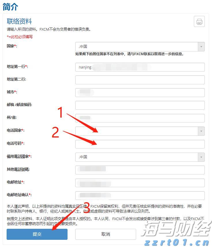 快讯丨朱会东到广西工业职业技术学院贵港校区调研
