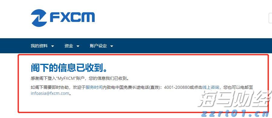 中巴深化港口互联互通,珠海高栏港经验获拉美关注