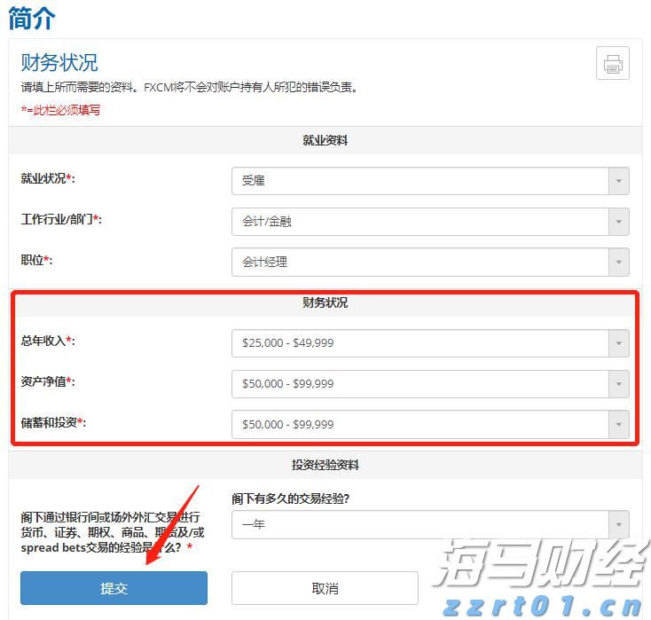 十五运会和残特奥会门票即将开售，注册购票前必看→