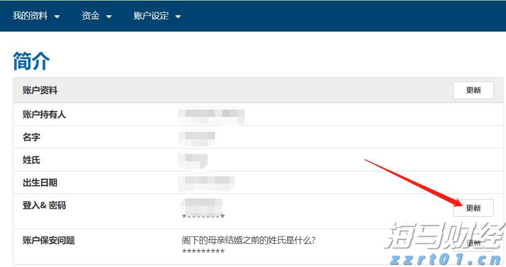 财报前瞻 | 亚马逊(AMZN.US)面临AWS挑战与贸易战的双重压力