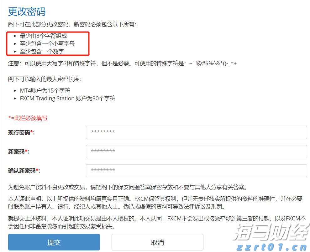 ​湖南实现工业产品生产许可证全程网办
