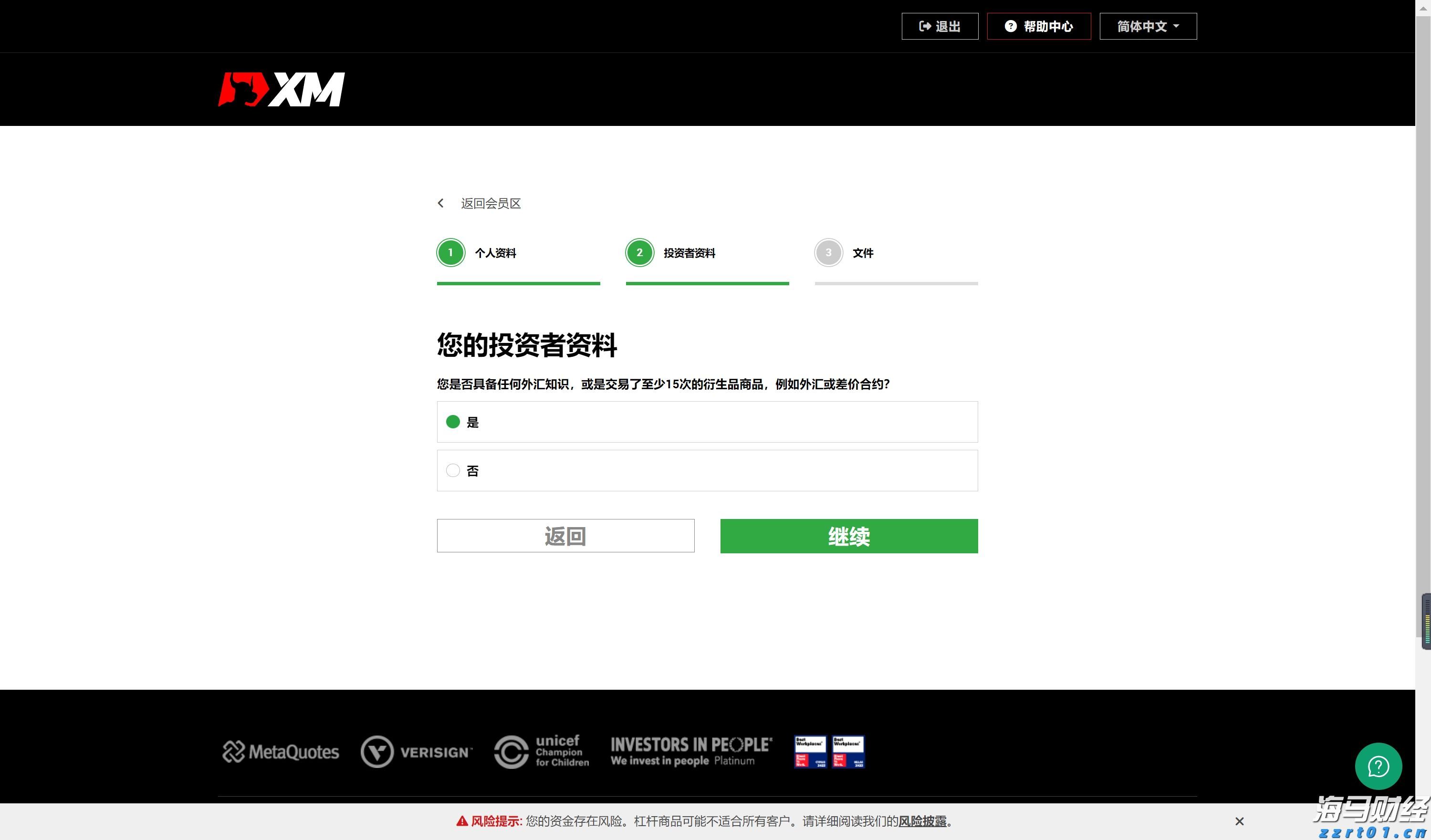 金湾“冰与火”音乐浪潮来袭!