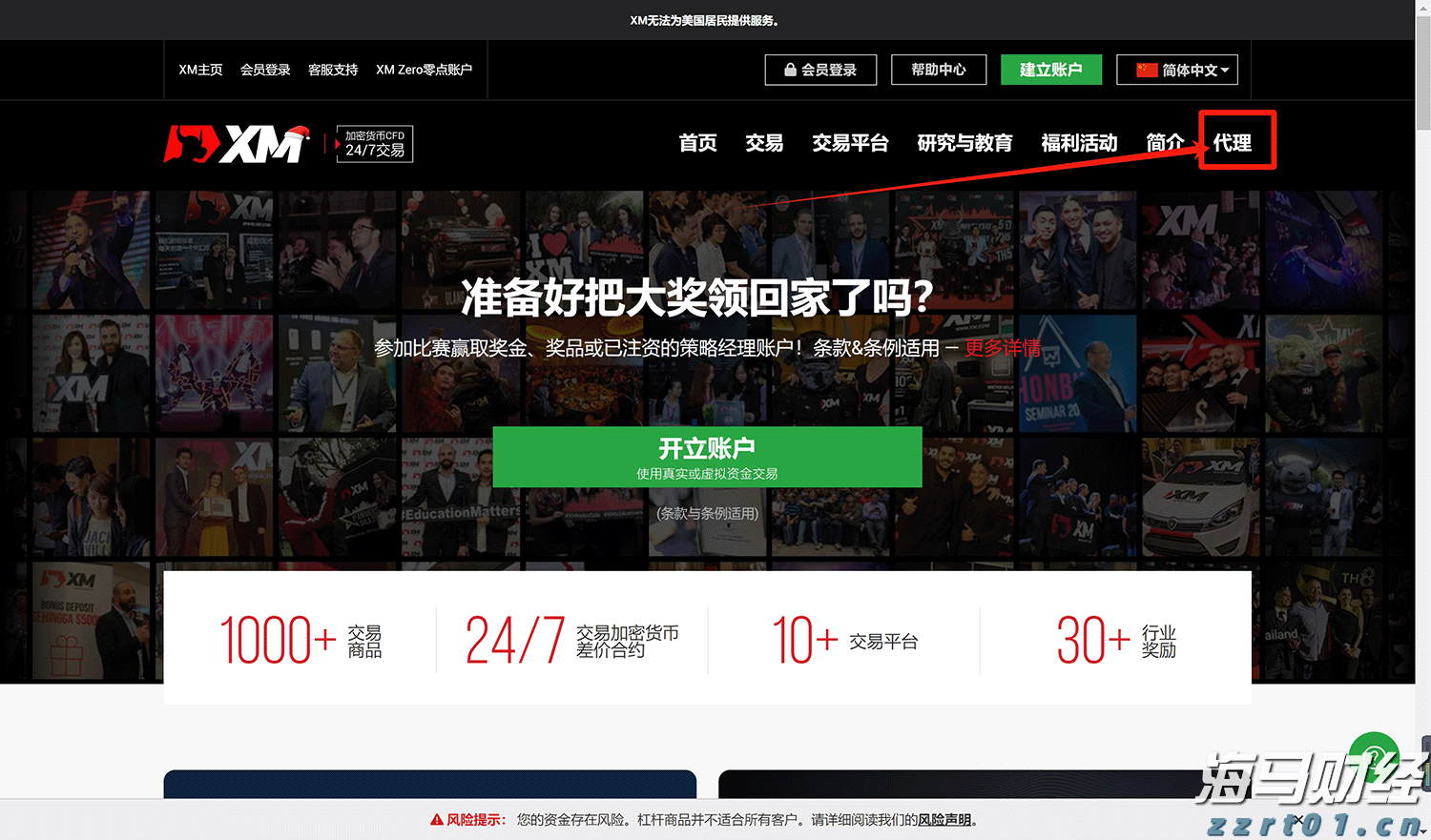 摩根士丹利展望:鲍威尔将在杰克逊霍尔“鹰派发声”,抵制市场降息预期