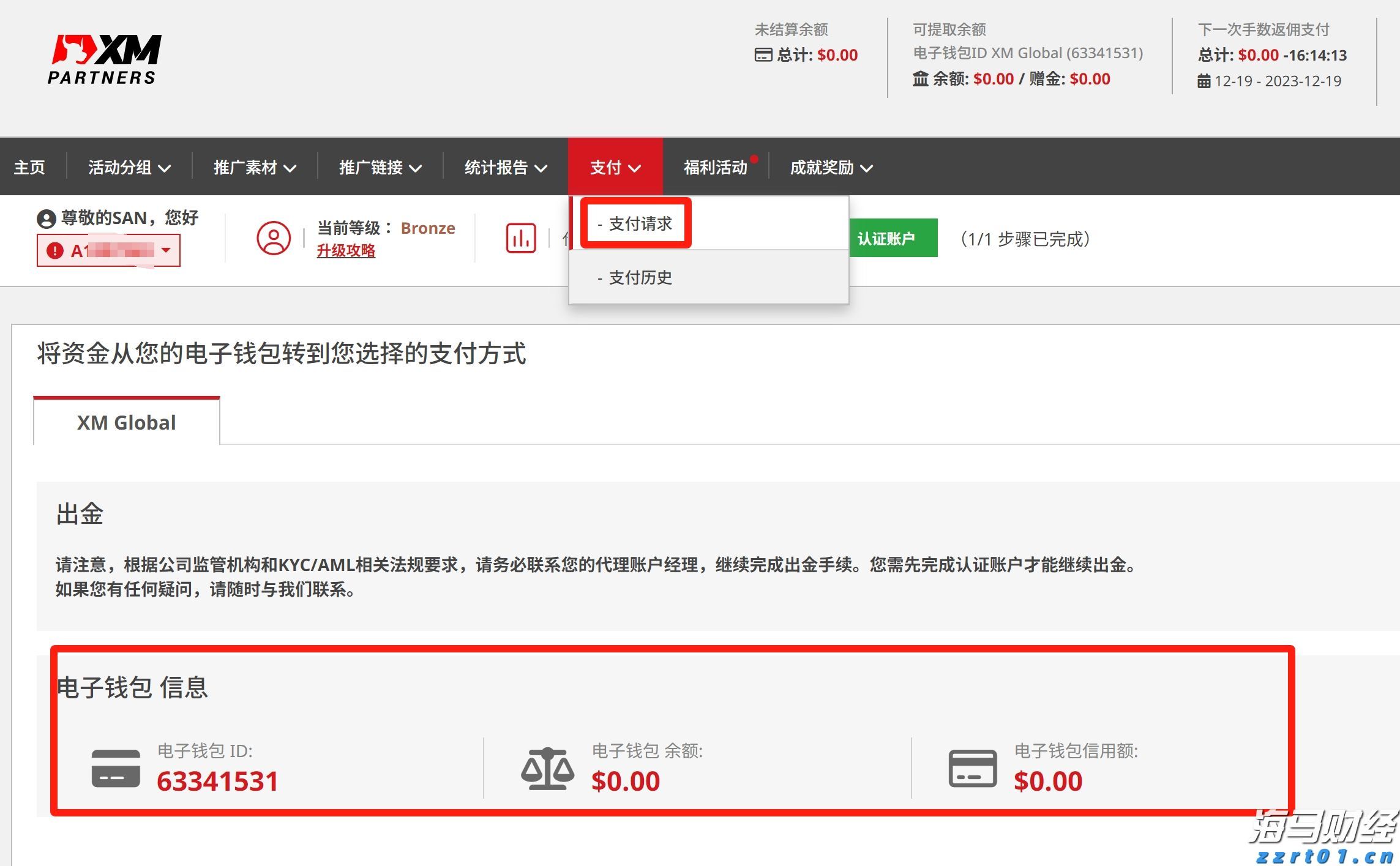 得了基孔肯雅热痊愈后需要体检吗?治疗指南话你知