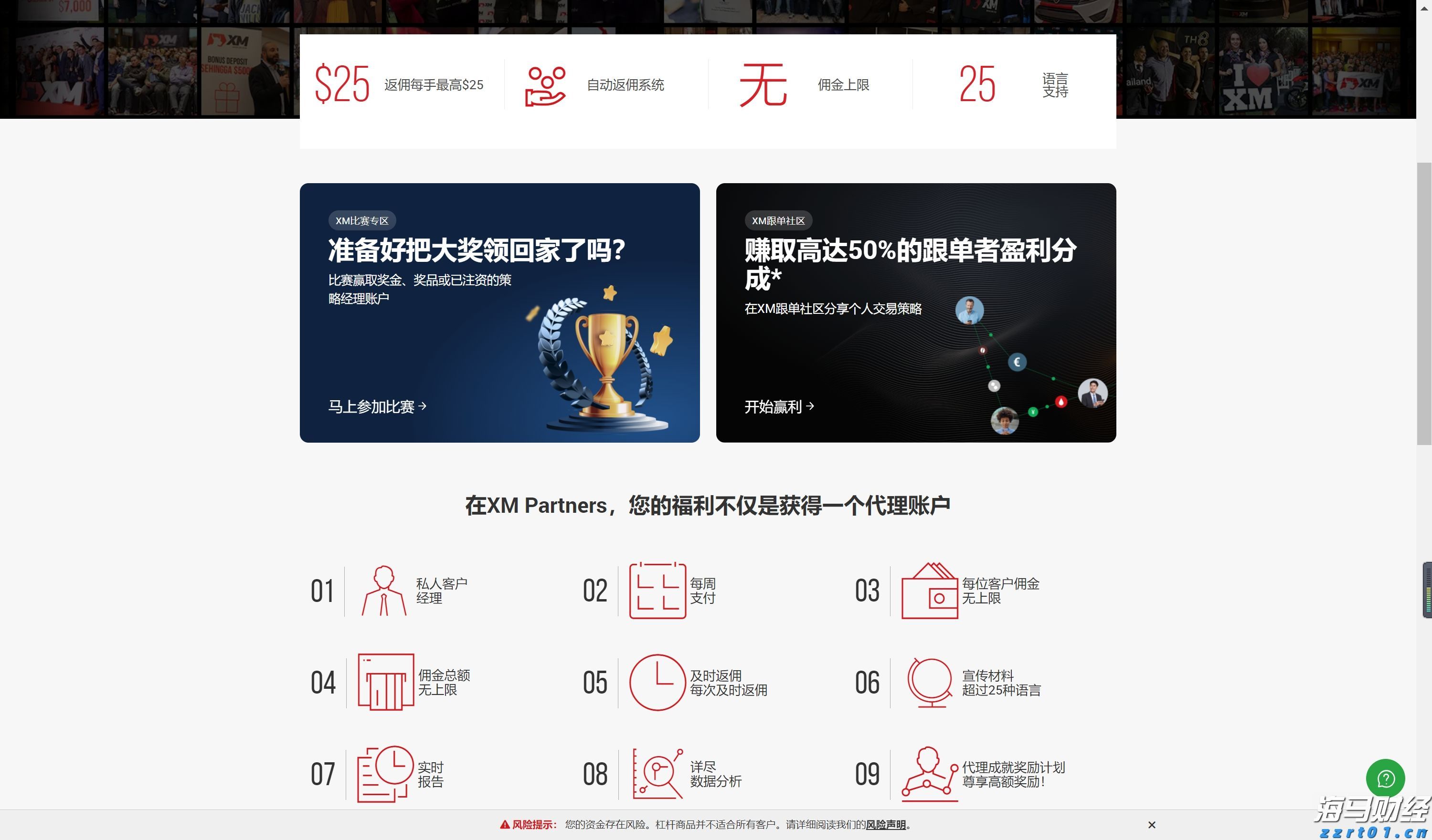 珠澳中学生再聚首，“共饮一江水 同抒家国情”知识竞赛即将启幕！