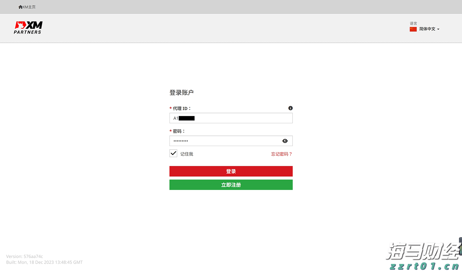 贵港军供站获广西军供系统野外保障技能竞赛第三名